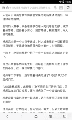 亚搏网页登陆入口